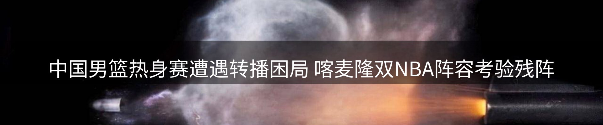 网站资讯