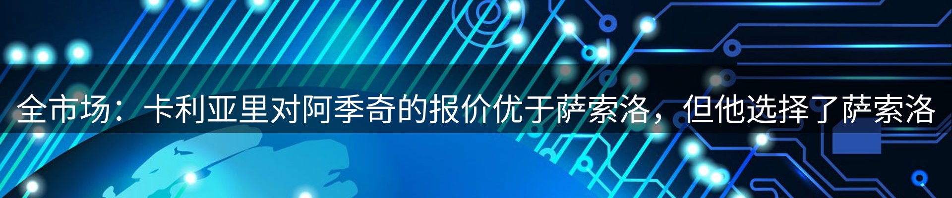 网站资讯
