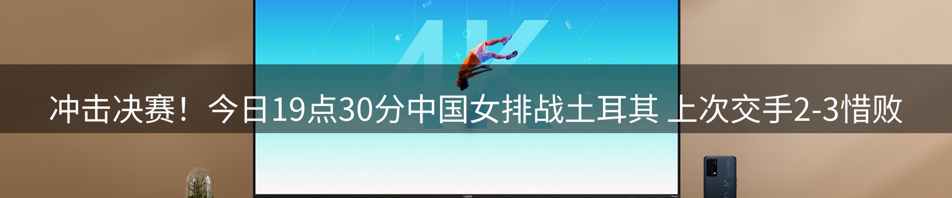 网站资讯