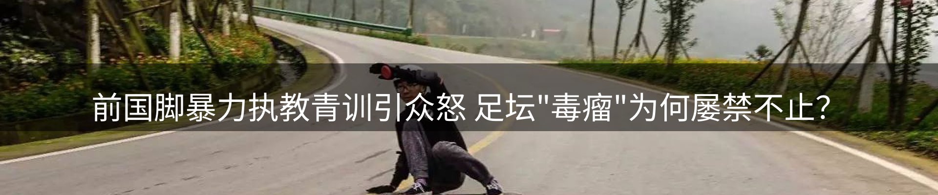 网站资讯