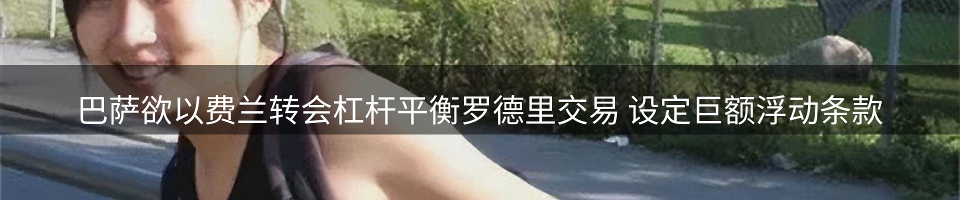 网站资讯