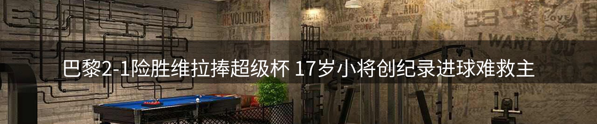 网站资讯