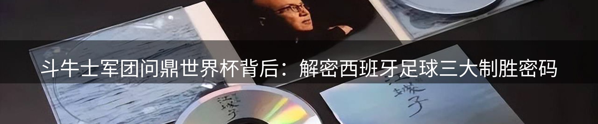 网站资讯