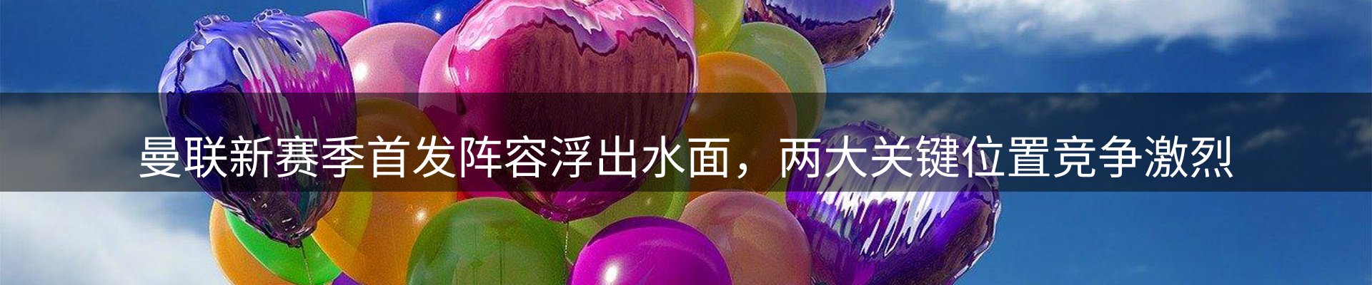 网站资讯