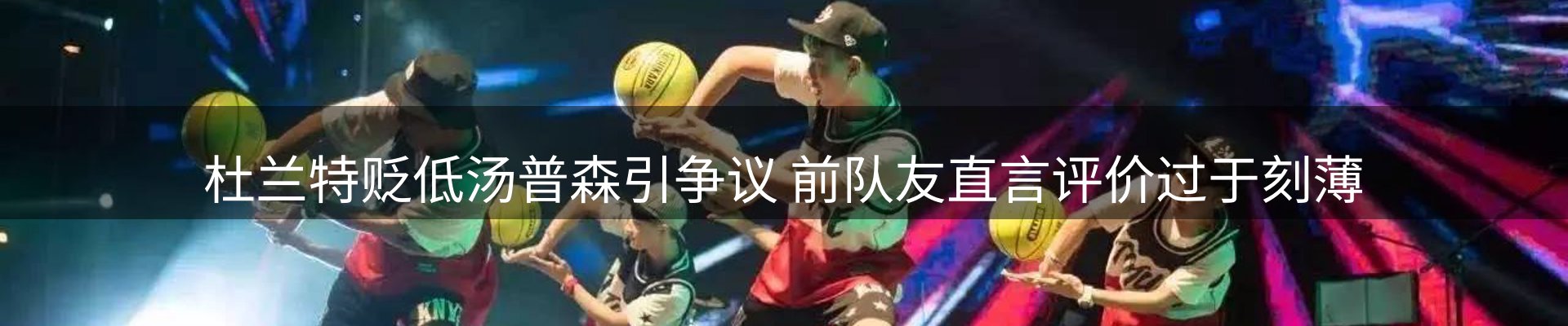 网站资讯