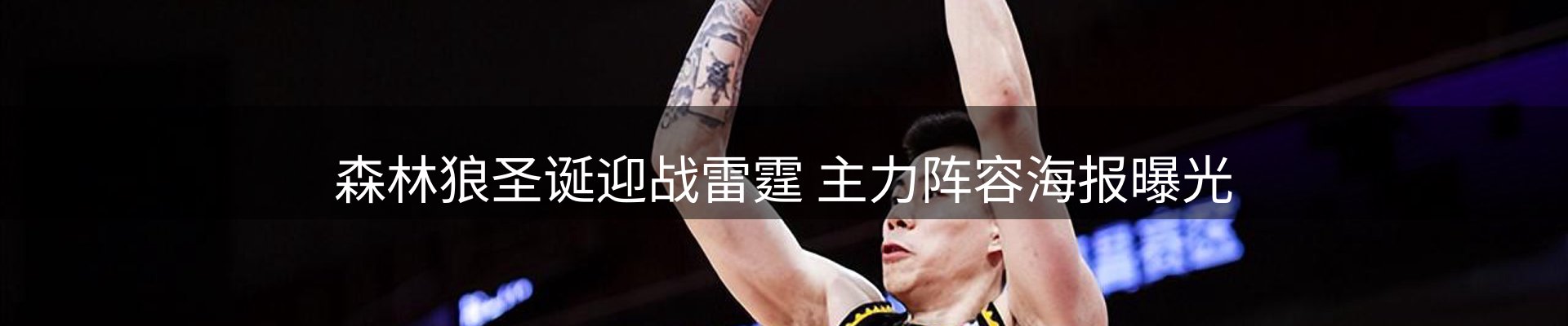 网站资讯