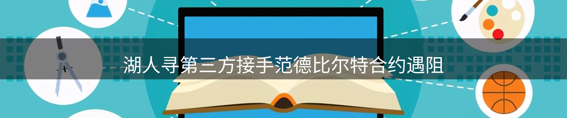 网站资讯