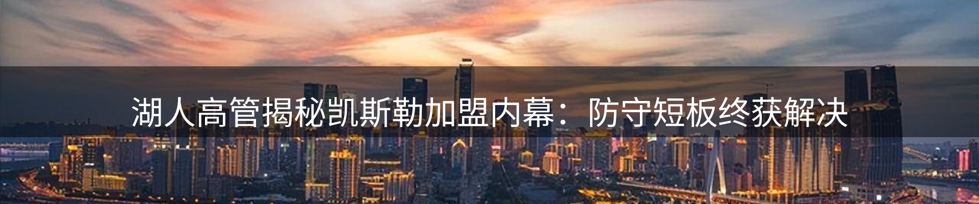 网站资讯