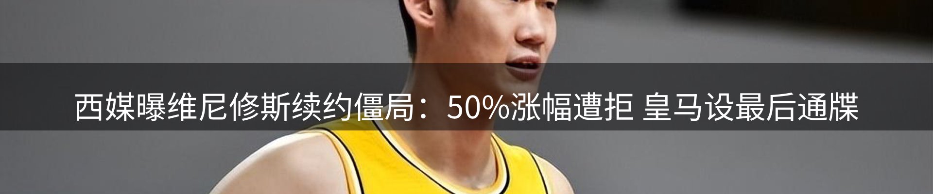 网站资讯