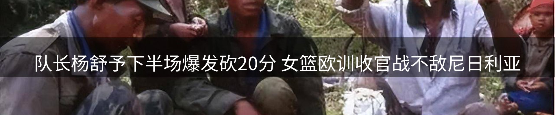 网站资讯