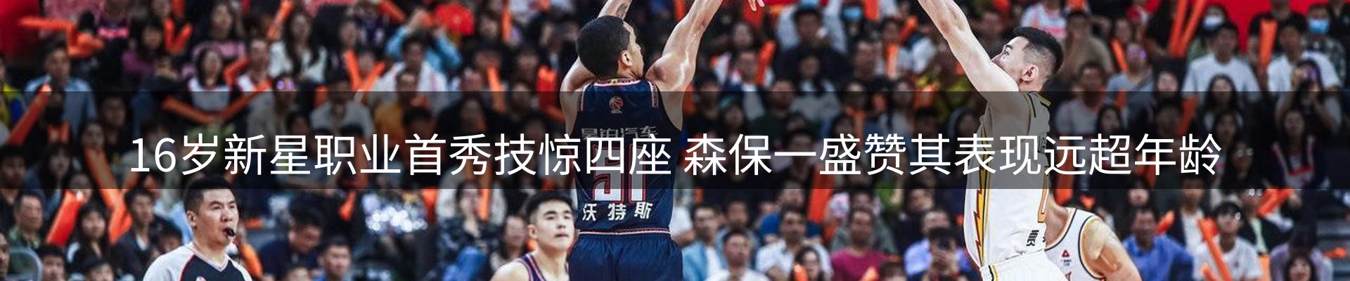 网站资讯