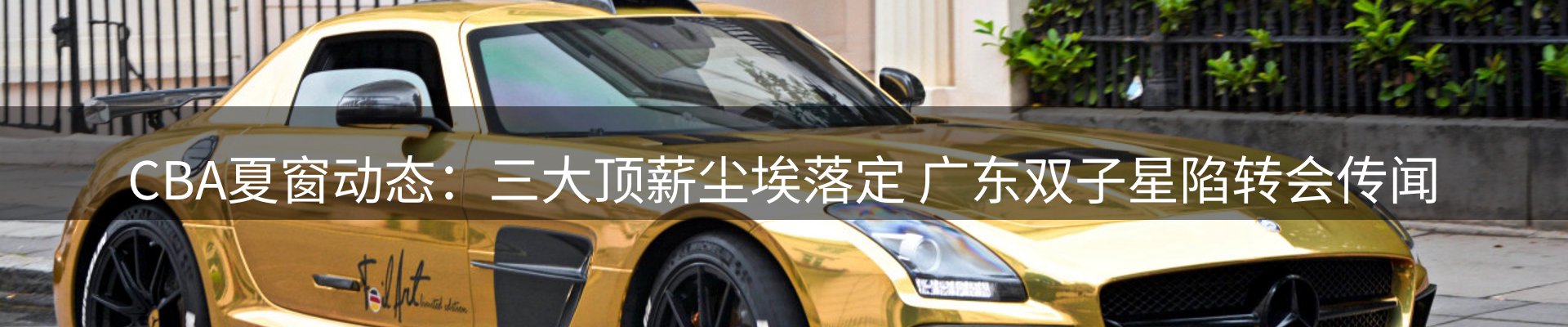 网站资讯