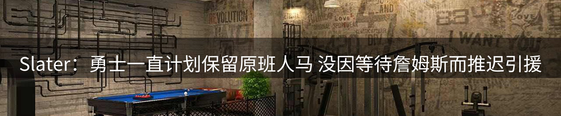 网站资讯